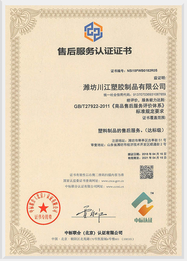 圖片名稱