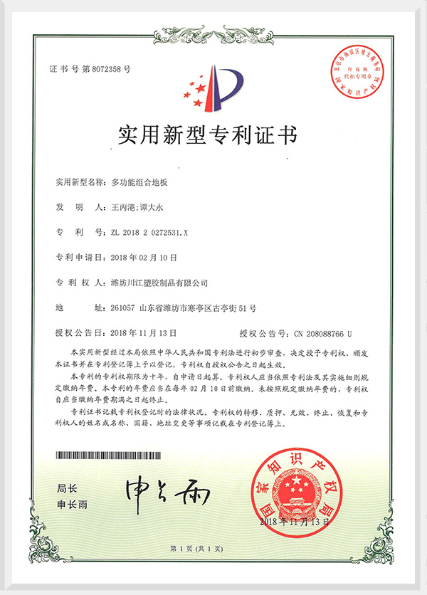 圖片名稱